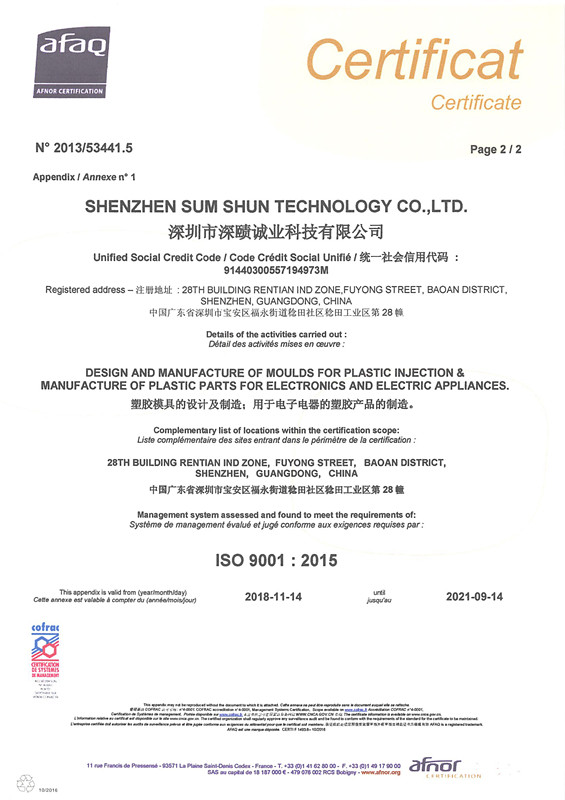 ISO 9001: 2015 Certificate
