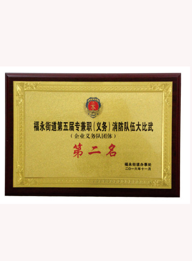 Certifications